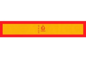 ADAICO 7201024 - PLACA P/REMOLQUE 1130X196X1 HOMOLOG